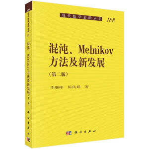 Melnikov°l(f)չ(ڶ)