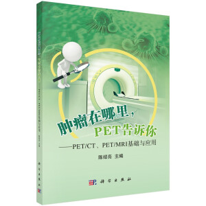 [PETV㡪PET/CTPET/MRIA(ch)c(yng)