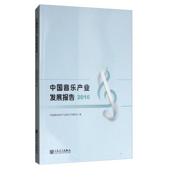 Ї(gu)(l)a(chn)I(y)l(f)չ(bo)棨2016