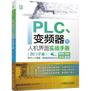 PLC׃lc˙C挍(zhn)փԣTƪ