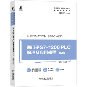 T(mn)S7-1200 PLC̼(yng)ý̳ 2