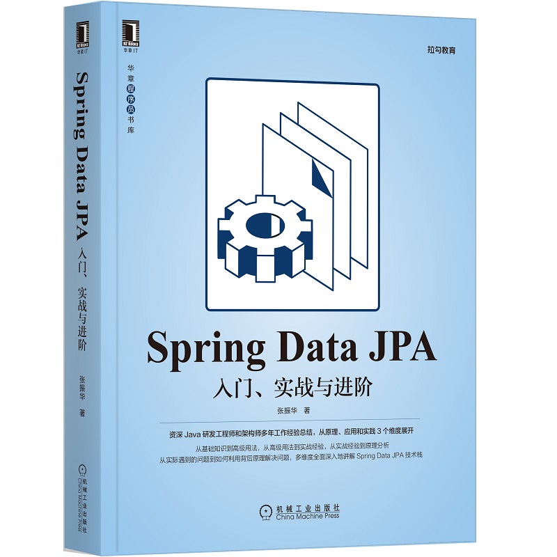 Spring Data JPAT(sh)(zhn)cM(jn)A