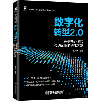 (sh)ֻD(zhun)2.0 (sh)ֽ(jng)(j)ry(tng)I(y)M(jn)֮·