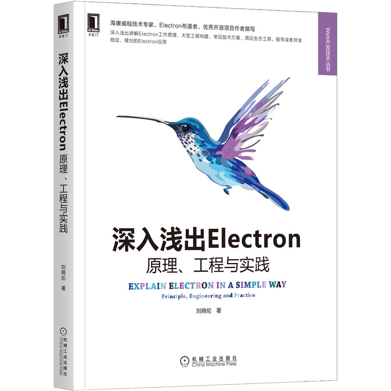\Electronԭc(sh)`