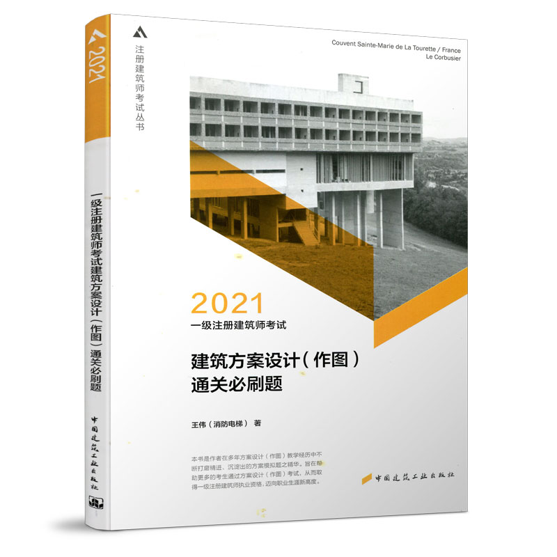 2021һ(j)עԽԇO(sh)Ӌ(j)DͨP(gun)ˢ}