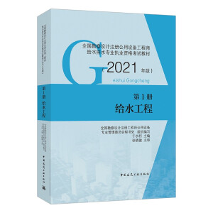 1 oˮ 2021ȫOӋעԹO乤̎oˮˮI(y)(zh)I(y)Yԇ̲