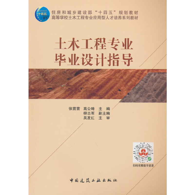 ľ̌(zhun)I(y)I(y)O(sh)Ӌ(j)ָ(do)