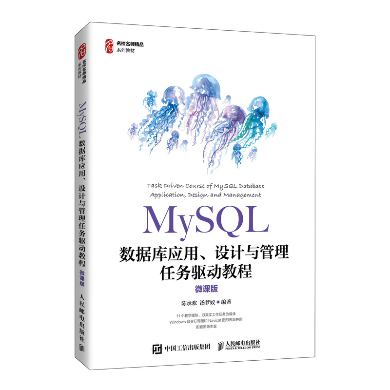 MySQL(sh)(j)쑪(yng)O(sh)Ӌ(j)c΄(w)(q)(dng)̳̣΢n棩