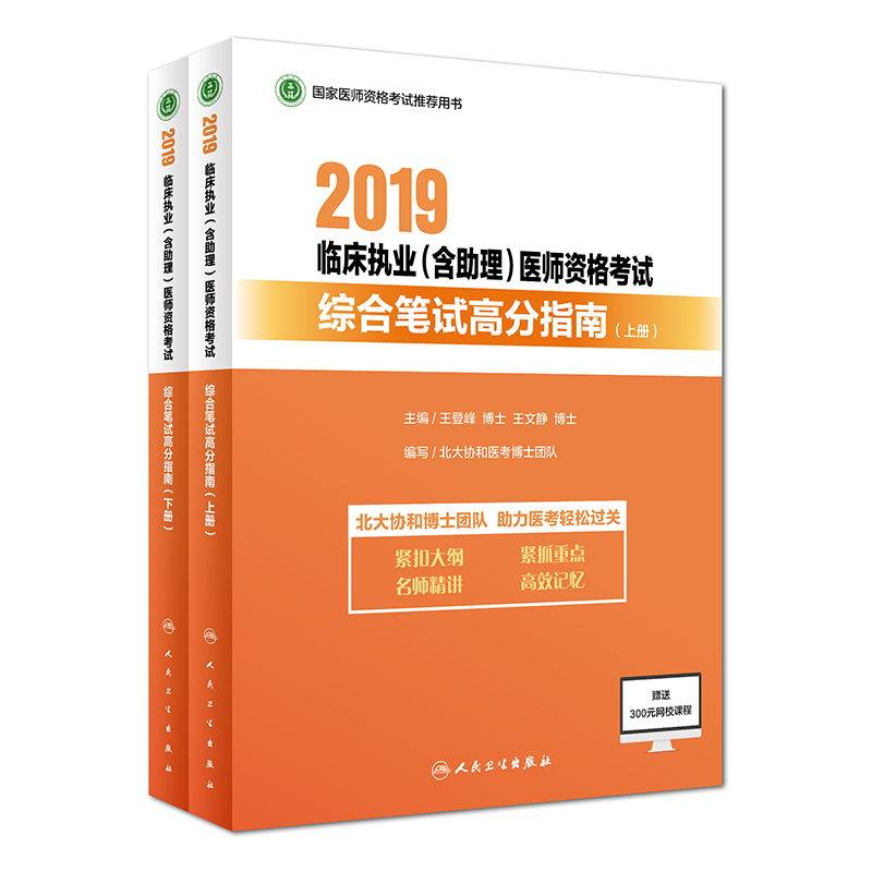 2019R(zh)I(y)t(y)YԇCϹPԇ߷ָϣ(c)