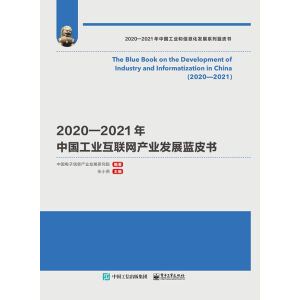 20202021Ї(gu)I(y)(lin)W(wng)a(chn)I(y)l(f)չ{(ln)Ƥ(sh)