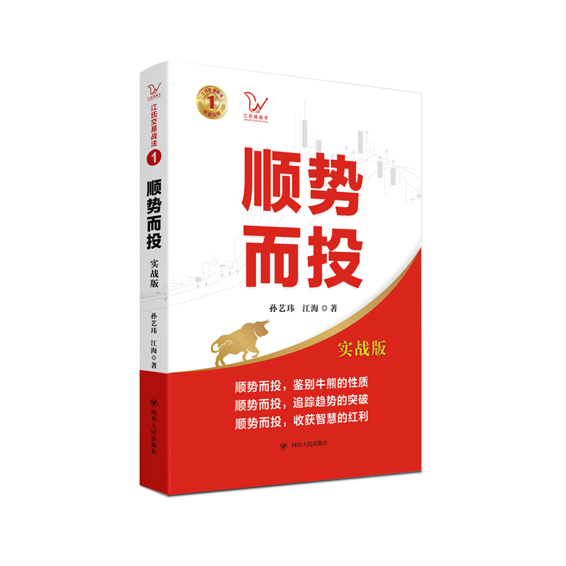 현ݶͶ(sh)(zhn)棩 Ͻב(zhn)ϵУv협(yng)(jng)(j)΄(jng)(j)ںЈڅM(jn)йƱͶYһк܏(qing)(sh)ԵĹƱͶ