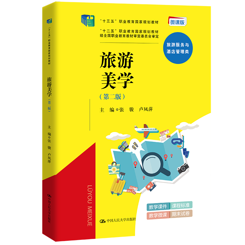 W(xu)ڶ棩ʮ塱I(y)Ҏ(gu)̲ʮ塱I(y)Ҏ(gu)̲ģ(jng)ȫI(y)̲ČίT