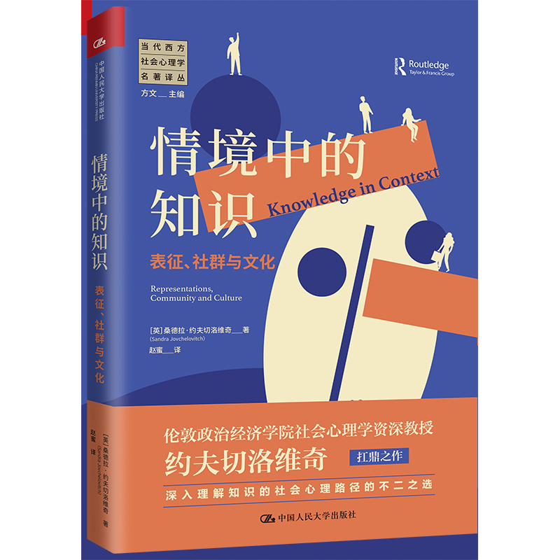 龳е֪RȺcĻ(dng)(hu)W(xu)g