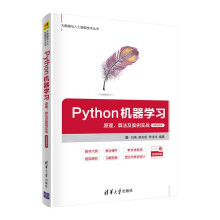PythonCWԭ㷨(zhn)-΢nҕl