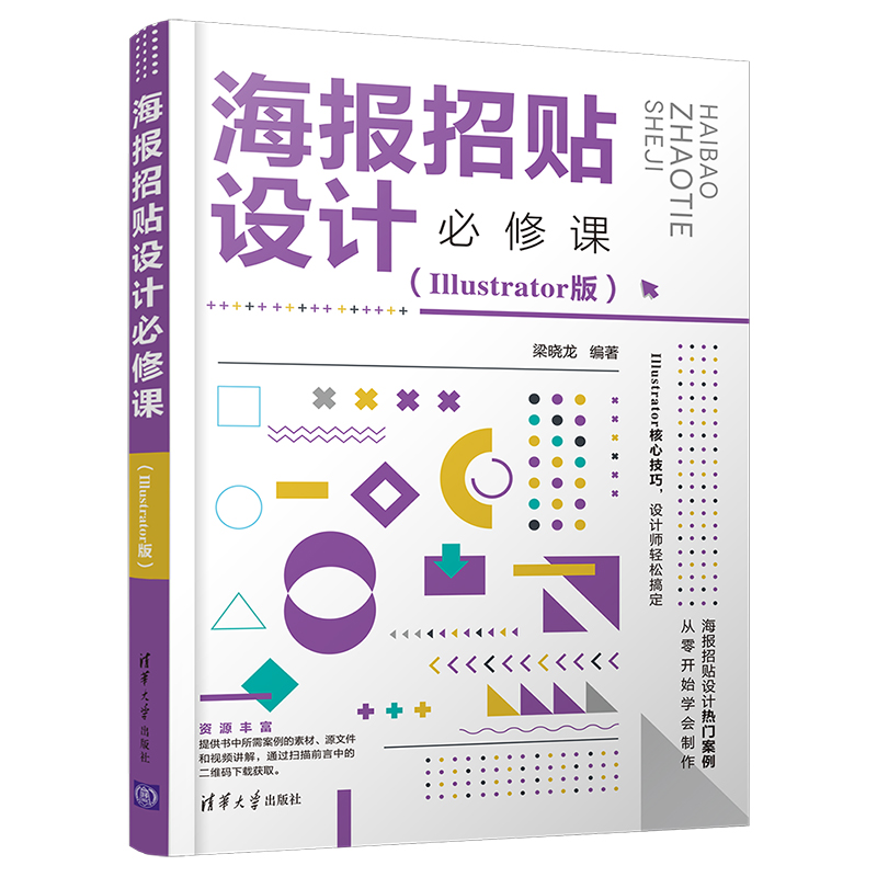 NO(sh)Ӌ(j)nIllustrator棩