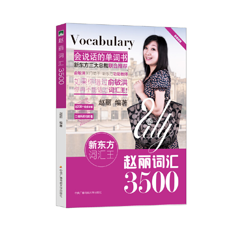 w~R3500(nҕl(zhun)ھMP3)