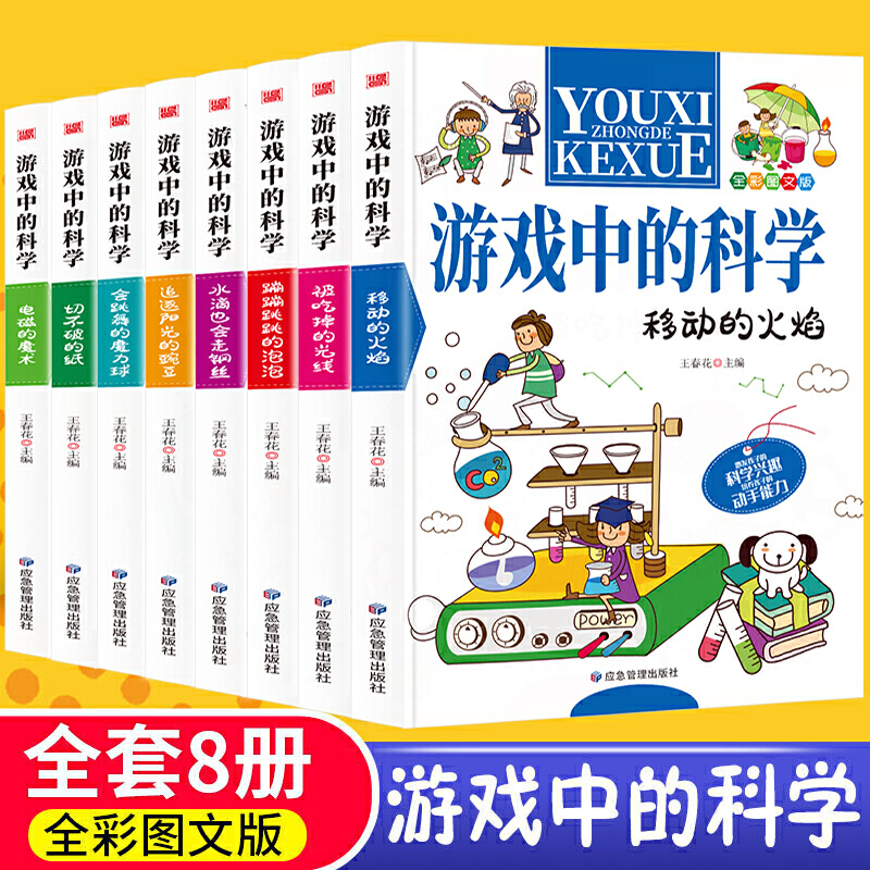 ΑеĿƌW(xu)ʈD棨ȫ8ԣ300ȤĿƌW(xu)С(sh)(yn)l(f)ӿƌW(xu)dȤB(yng) ȤζƌW(xu)(sh)(yn)ΑD6-8-