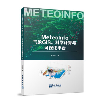 MeteoInfoGISƌW(xu)Ӌcҕƽ_