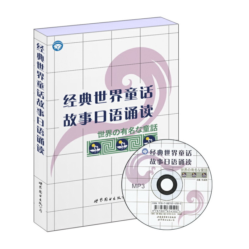 ��(j��ng)������ͯԒ�������Z�b�x������P��