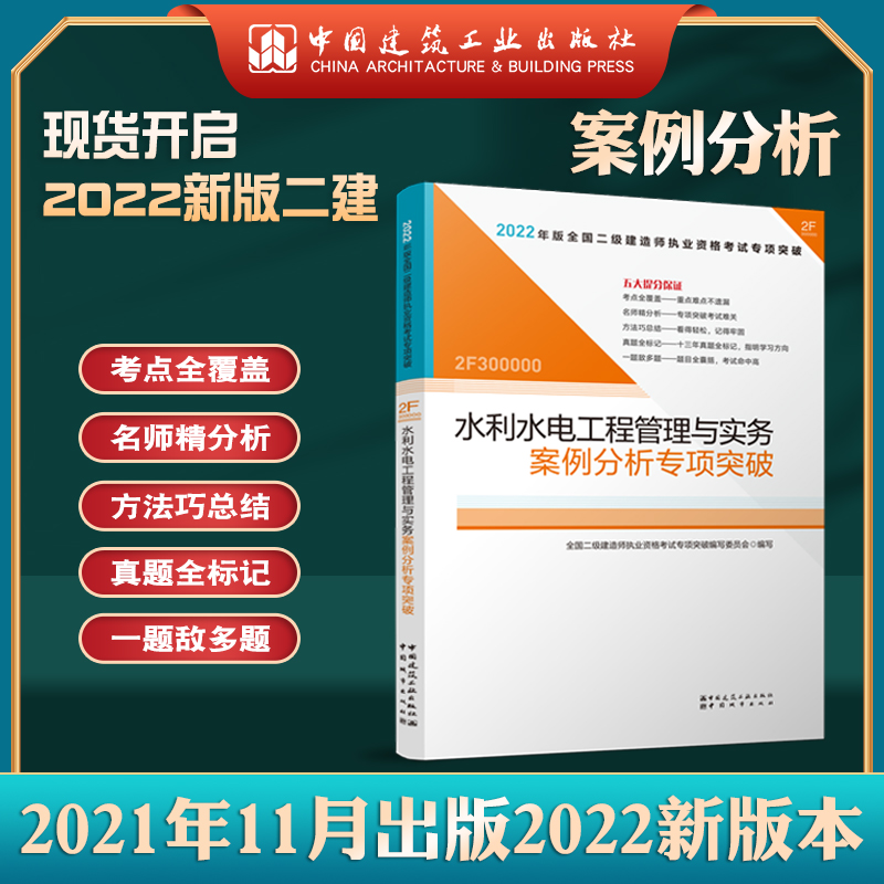 (j)쎟2022̲o(do)2022(j)쎟ˮˮ늹̹c(sh)(w)(zhun)(xing)ͻ