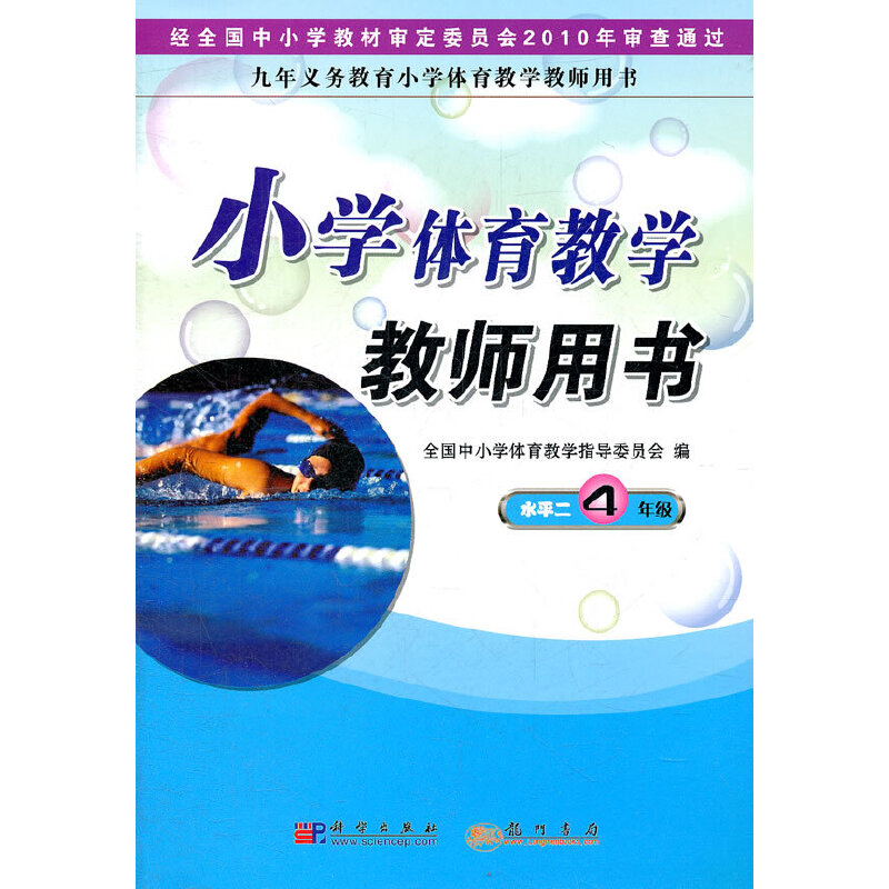 СW(xu)w̌W(xu)̎Õ(sh)ˮƽ꼉(j)