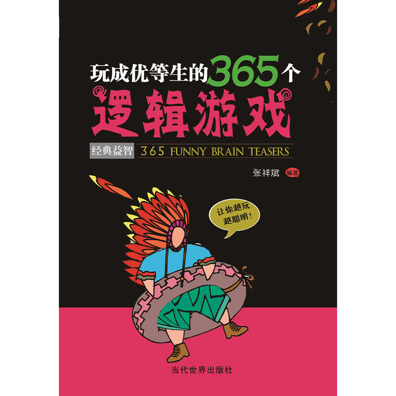Ƀ(yu)365߉݋ΑD߉݋˼Sˮƽ׌ڌWаl(f)]׌ڹеđ֡