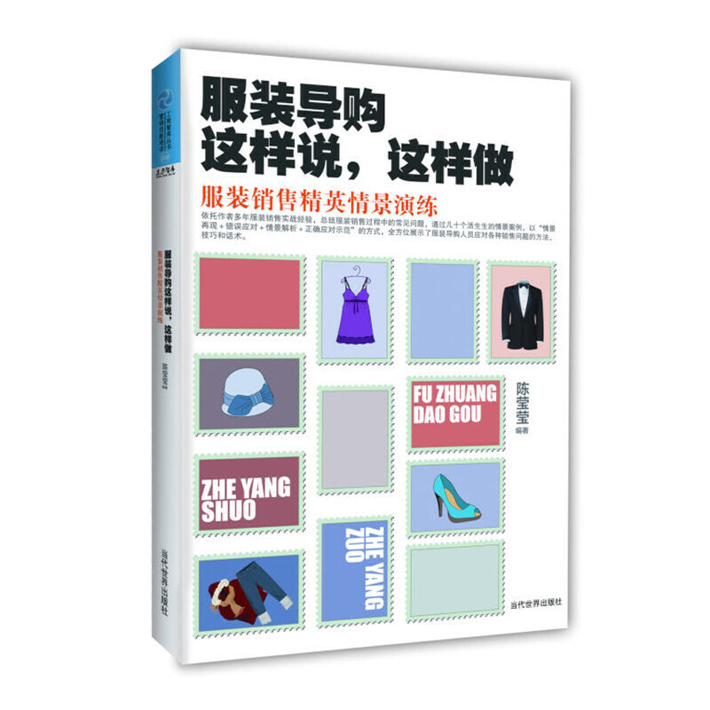 b(do)ُ@f@bN۾Ӣ龰ݾԡ龰٬F(xin)+e`(yng)+龰+_(yng)ʾķʽȫλչʾ˷b(do)