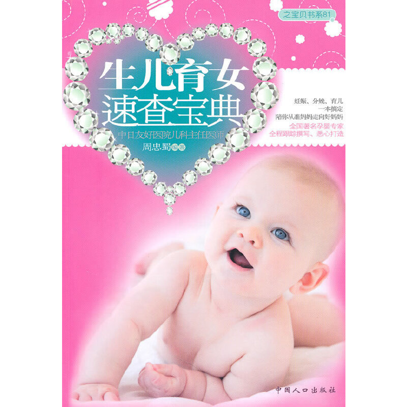 Ůٲ錚䣨һ㶨