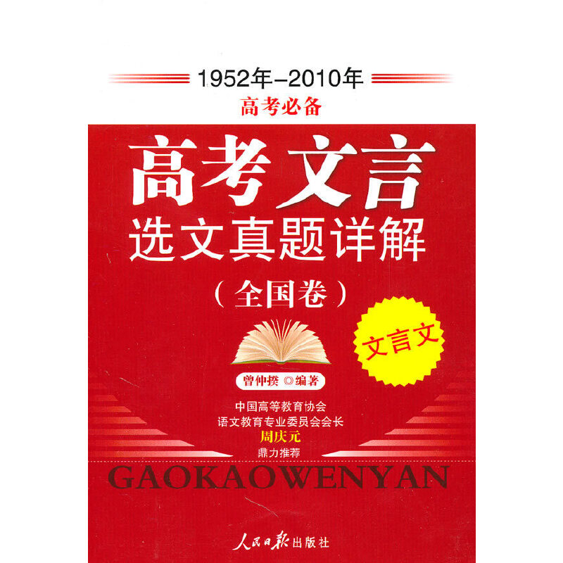 �߿������x�����}Ԕ�⣨ȫ������