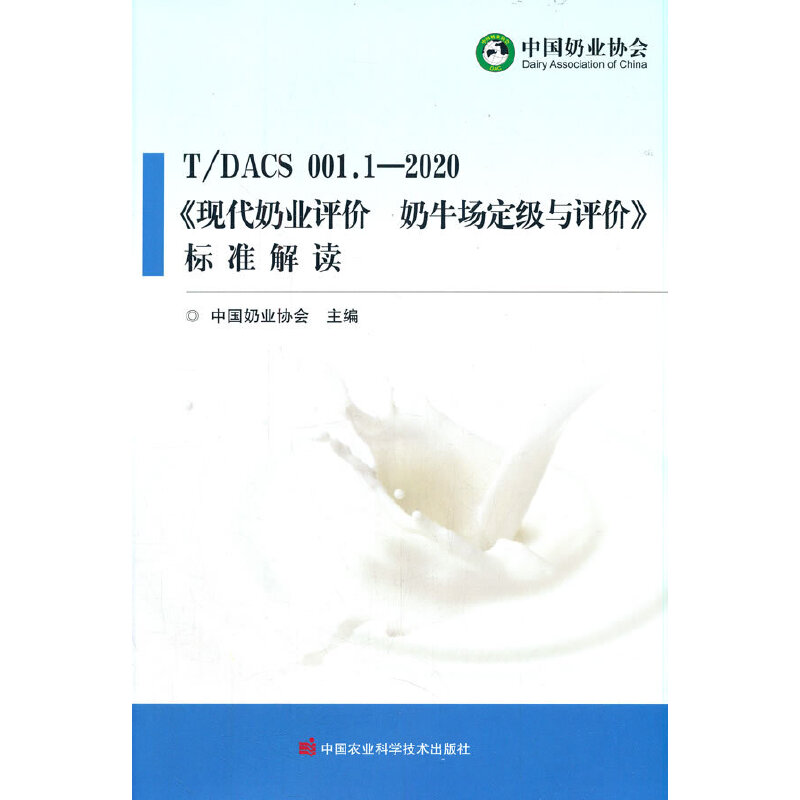 T/DACS 001.12020F̘I(y)urţcur˜ʽx