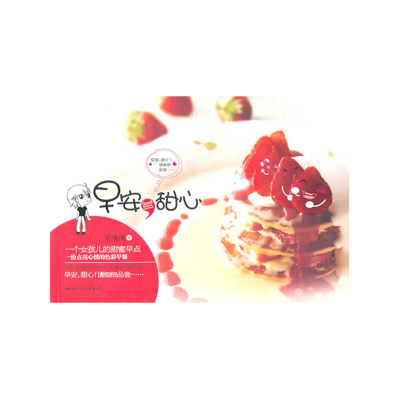 簲(ЦÿһζXK_ʼ簲Ո(qng)(x)(x)ƷL