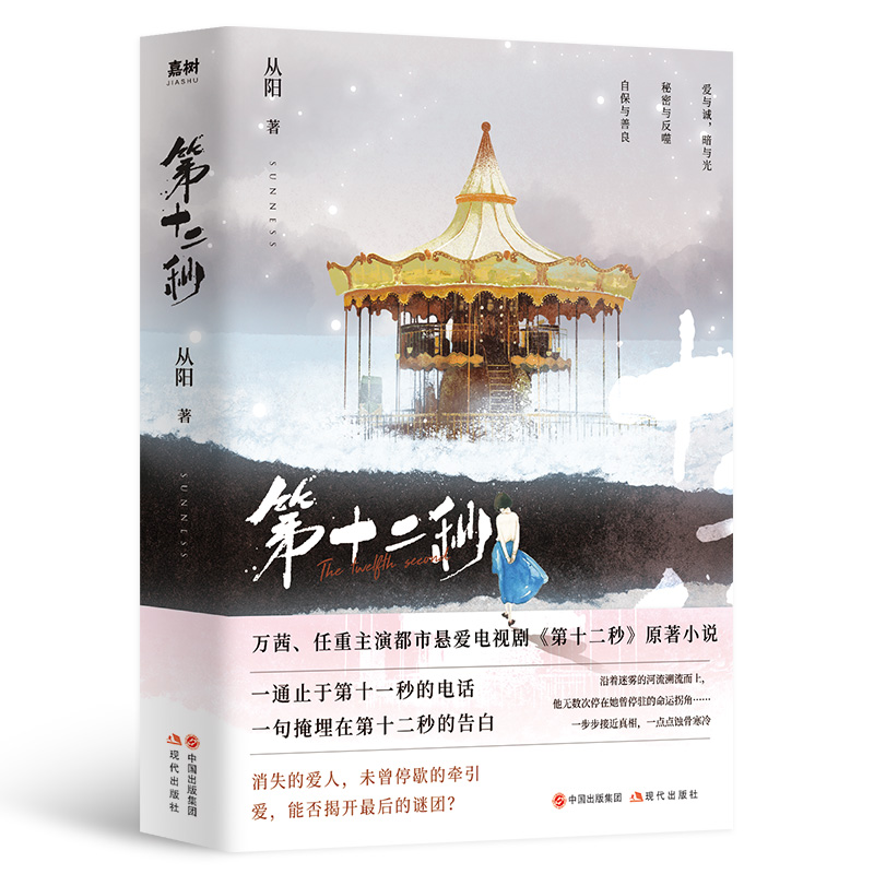 ʮ(ϣ)f(wn)硢Бɴ󄡡ʮ롷ԭСf(shu)l(wi)ҕL(fng)(chng)ʮذײ