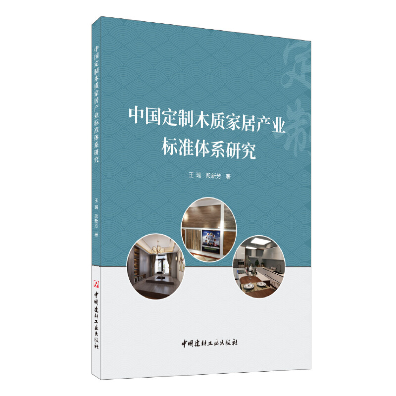 �Ї�����ľ�|(zh��)�ҾӮa(ch��n)�I(y��)��(bi��o)��(zh��n)�wϵ�о�