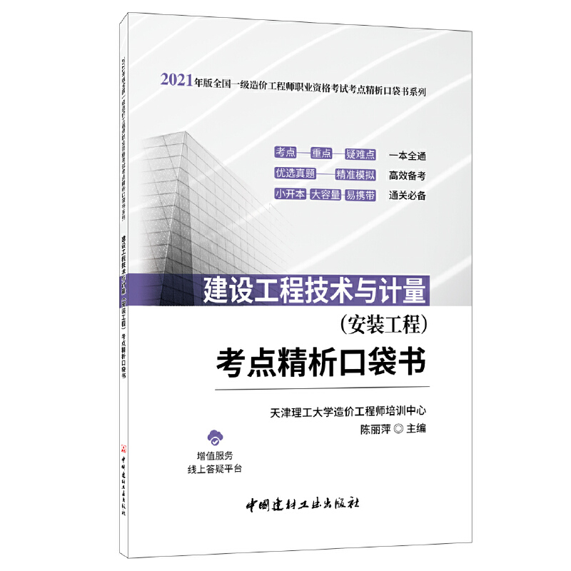 O(sh)̼g(sh)cӋ(j) (b)c(din)ڴ(sh)/2021ȫ(gu)һ(j)r(ji)̎I(y)Yԇc(din)ڴ(sh)ϵ