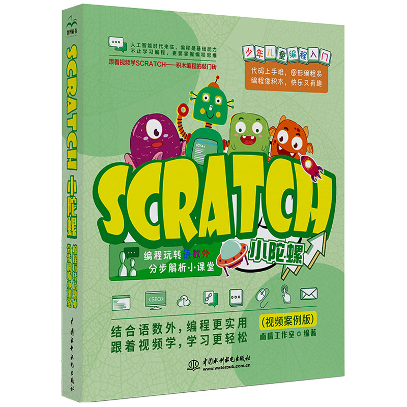 ScratchСݡD(zhun)Z(sh)ֲСn