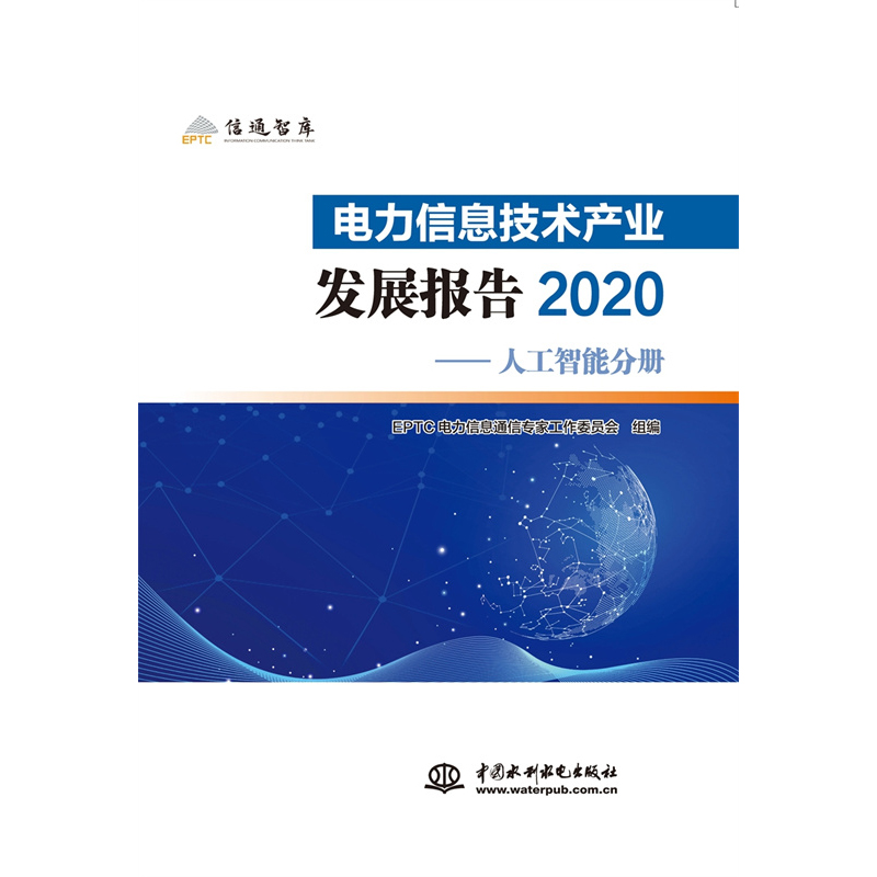 Ϣg(sh)a(chn)I(y)l(f)չ2020(sh)(j)փ^(q)K朷փ˹ܷփԣ