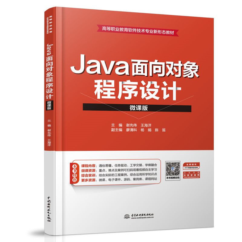 Java?q)OӋ΢n棩ߵI(y)ܛg(sh)I(y)ΑB(ti)̲ģ