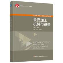 ʳƷӹCеcO(ڶ棩ЇpI(y)硰ʮ塱Ҏ(gu)̲ģУ̲ģ