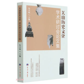 �P(gu��n)ɽ�vʷ�Ļ��W(xu��)�g(sh��)��ӑ��(hu��)Փ�ļ�