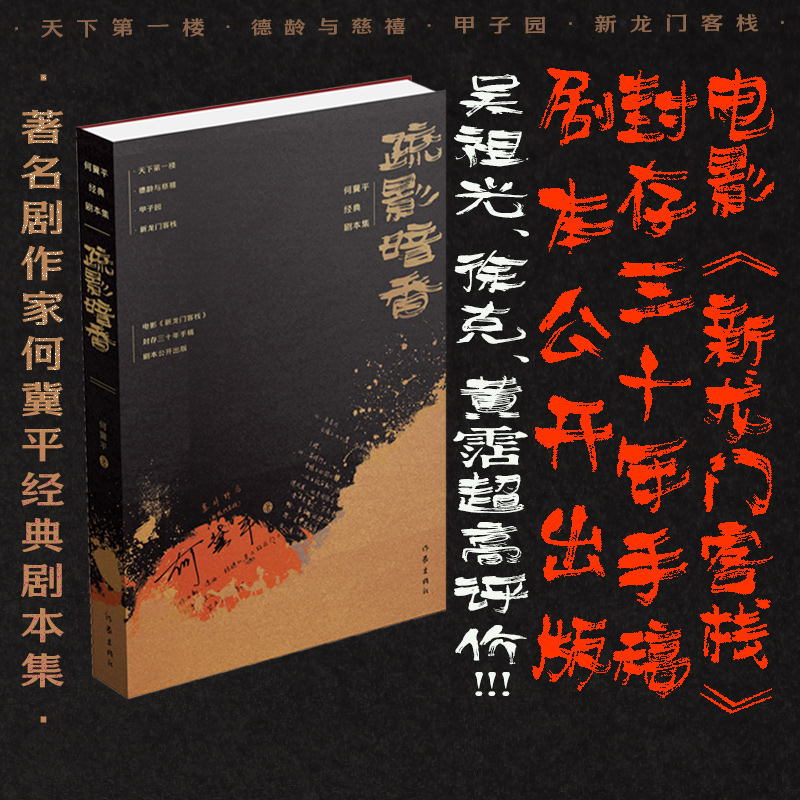 Ӱ㣺μƽ(jng)䄡ӰT͗ ʮָ儡_(ki)棩