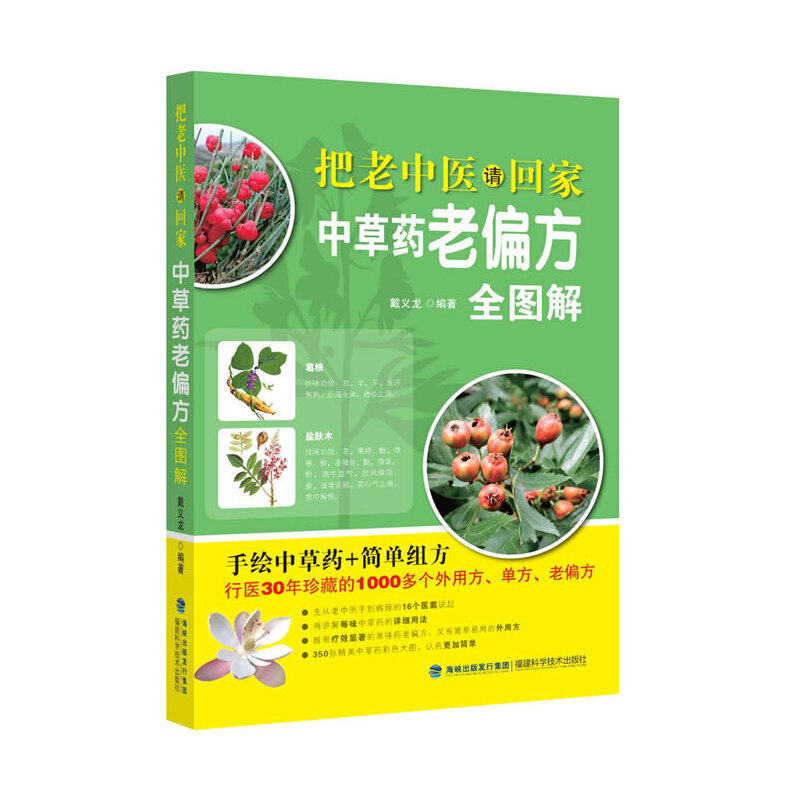 �������t(y��)Ո(q��ng)�ؼҡ��в�ˎ��ƫ��ȫ�D��