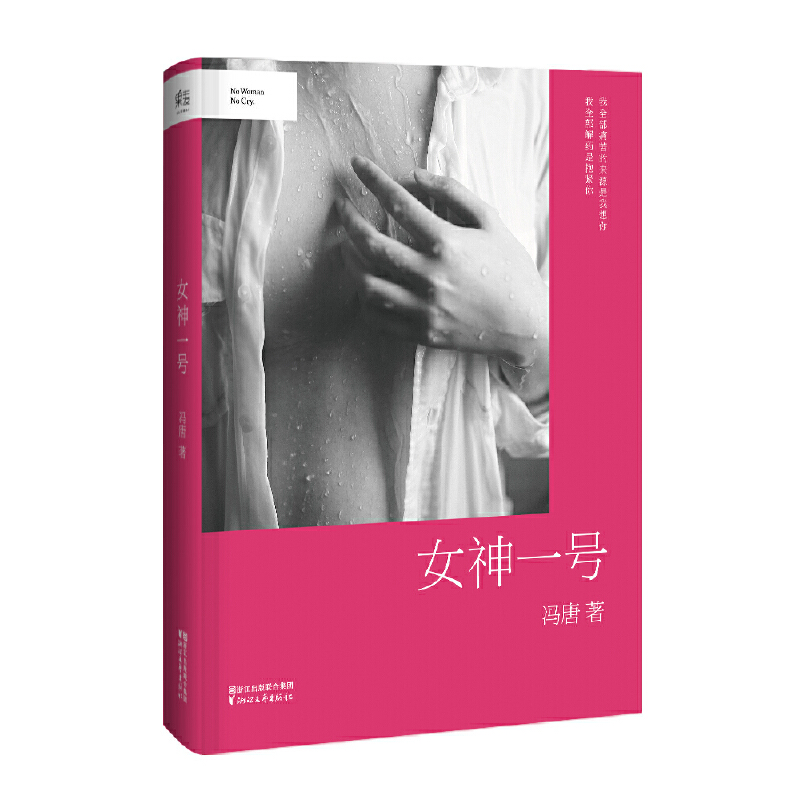 Ůһ̖(ho)TƼČW(xu)voֵ֮࣬b棩