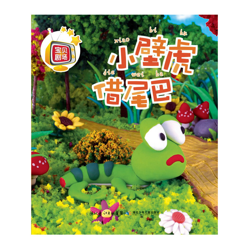 ؐ(chng)Сڻβͣ翴(dng)Ƭһ(dng)挍(sh)Ȥ