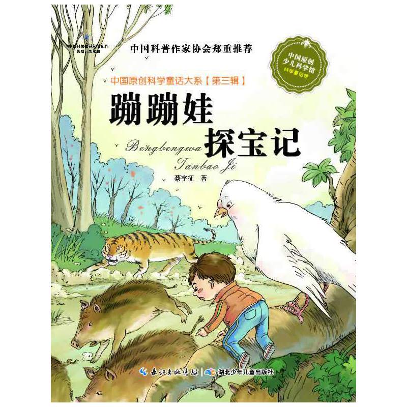 Їԭ(chung)ƌWͯԒϵ݋ı̽ӛҡʮ塱cDҎ(gu)ĿЇԭ(chung)ƌWͯԒ(chung)̱ʽ湤̣