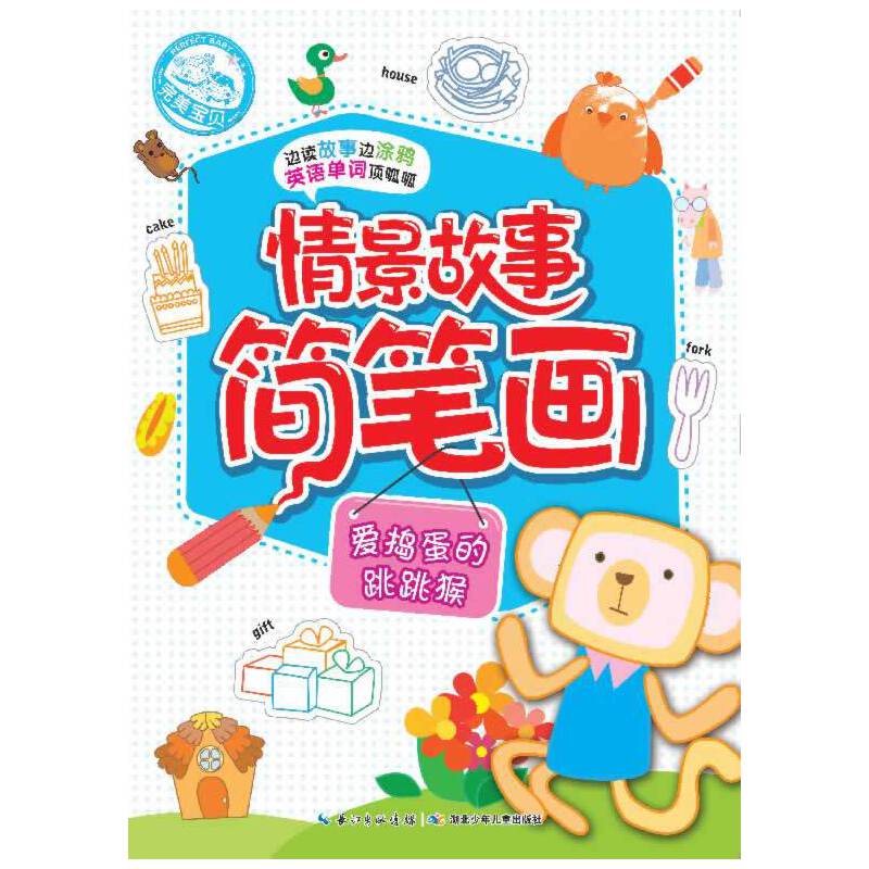 龰º(jin)P--ۓvHӻ(dng)߅x߅ͿfȫͿf߀܌W(xu)ӢZ