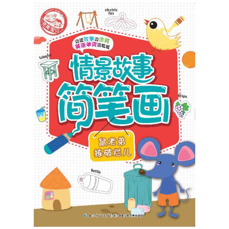 龰ºP--ϵܓƠHӻӡ߅x߅ͿfȫͿf߀܌W(xu)ӢZ