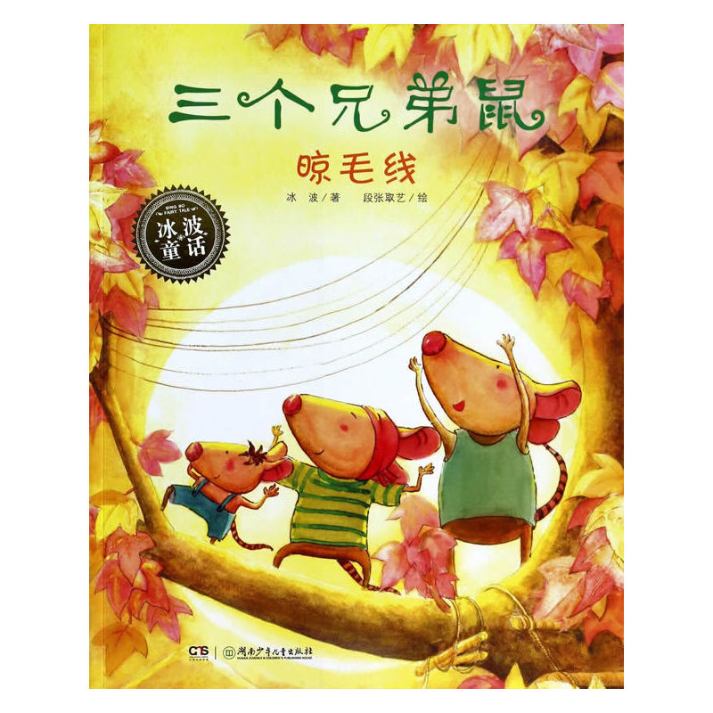 ͯԒ(hu):(g)ֵë(xin)