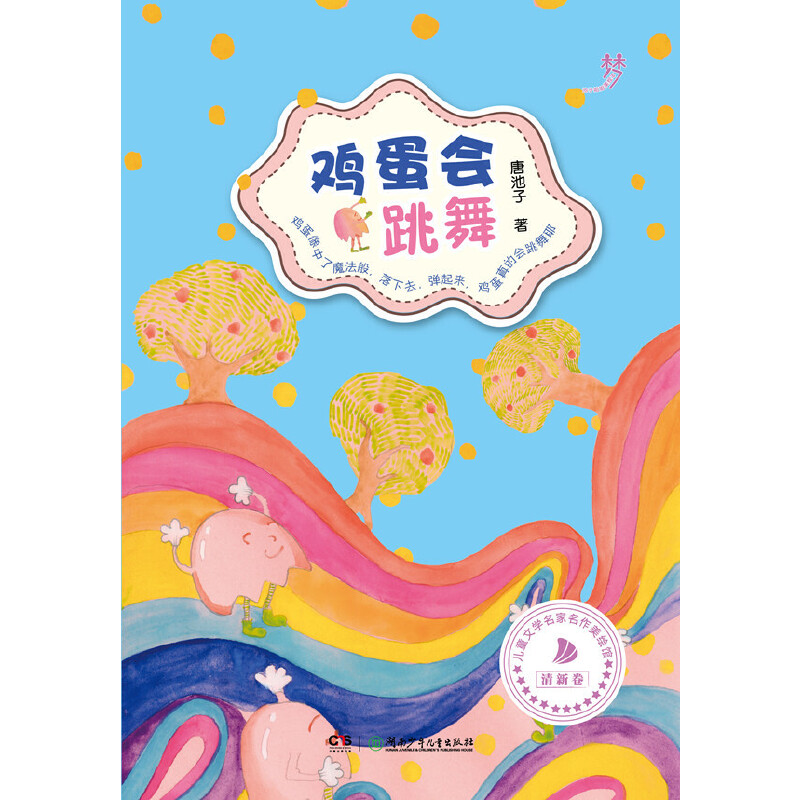 ӽL^ u(hu)裨ȫL棬ԊZСxչF(xin)һ(g)Ȼ峺_殐ͯȤ
