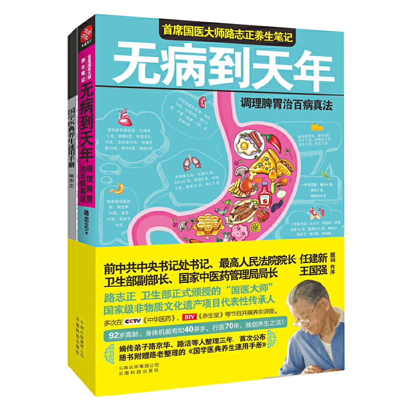 o(w)꣺Ϻϯ(gu)t(y)·־B(yng)PӛSٛ(zng)(gu)W(xu)t(y)B(yng)փ(c)l(wi)L(zhng)(gu)(qing)]94q(gu)t(y)