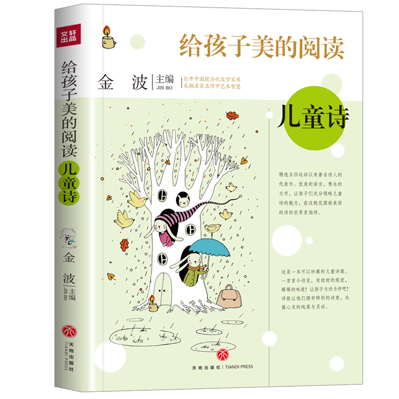 ox ͯԊ(sh)_(ki)Ї(gu)F(xin)(dng)ČW(xu)(k)ɔXˇg(sh)ǻۣ